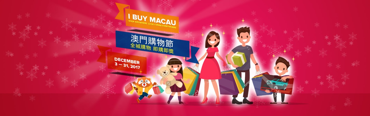 171106-macau1-1900x600_4 171106-macau1-1900x600_4