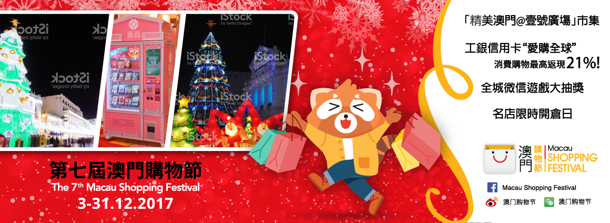 Macau-Hero-V2-D-01 Macau-Hero-V2-D-01